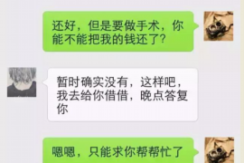 宁阳融资清欠服务