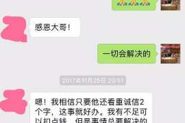 宁阳贷款清欠服务